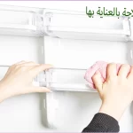 12 نصيحة لإطالة عمر ثلاجتك