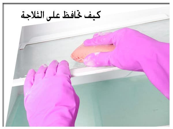 تصليح ثلاجات حولي 66005635 1 تنظيف ثلاجات