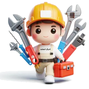 إتصل بخدمة العملاء 1 المركز المعتمد للصيانة